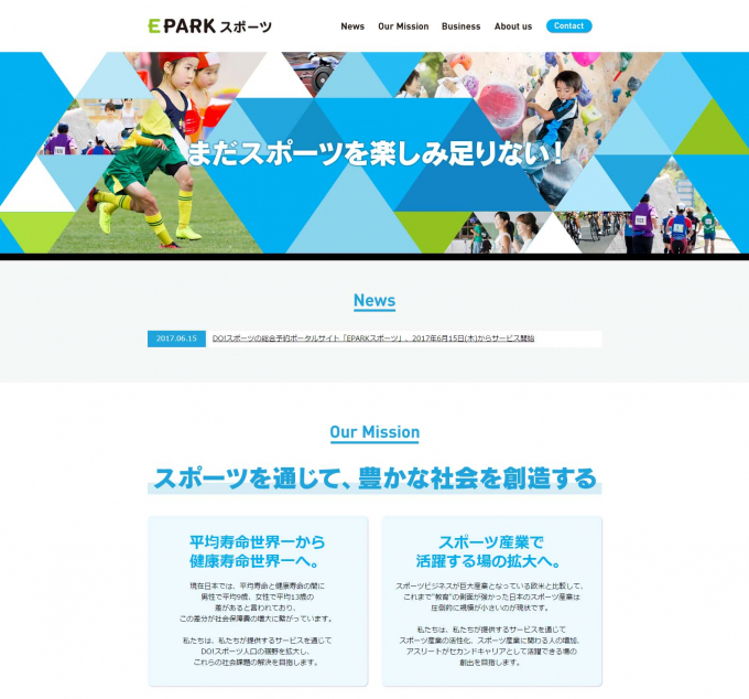株式会社EPARKスポーツ EPARK Sports Inc.のコピー
