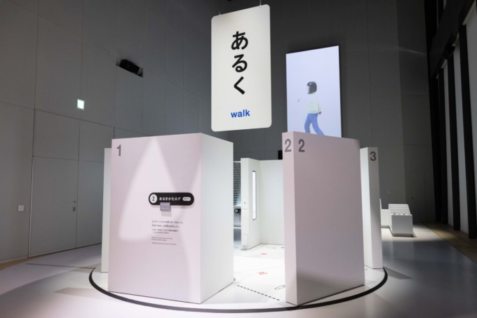 「デザインあ展neo」のアート作品の一つである「あるきかたログ」