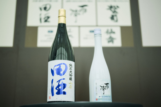 青森県西田酒造店の「田酒 純米大吟醸 山廃」