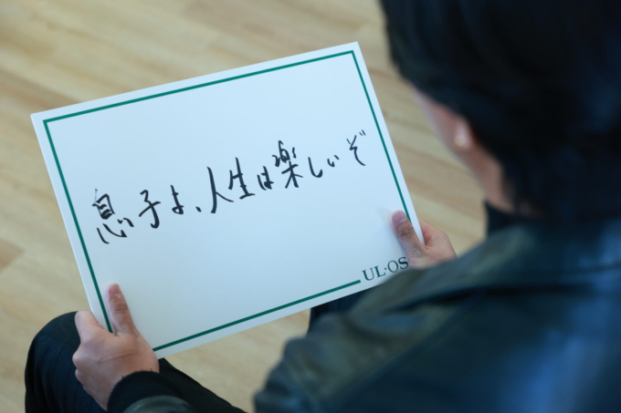 「パパ0年生」が自身の赤ちゃんに向けた、「息子よ、人生は楽しいぞ」というメッセージ