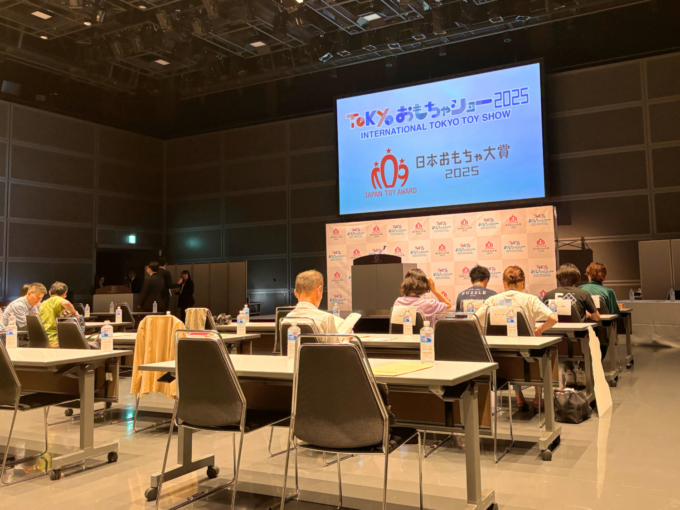 「日本おもちゃ大賞2025」の授与式の様子
