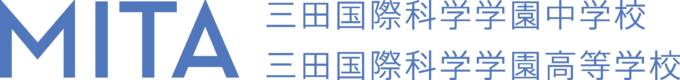三田国際科学学園のロゴ