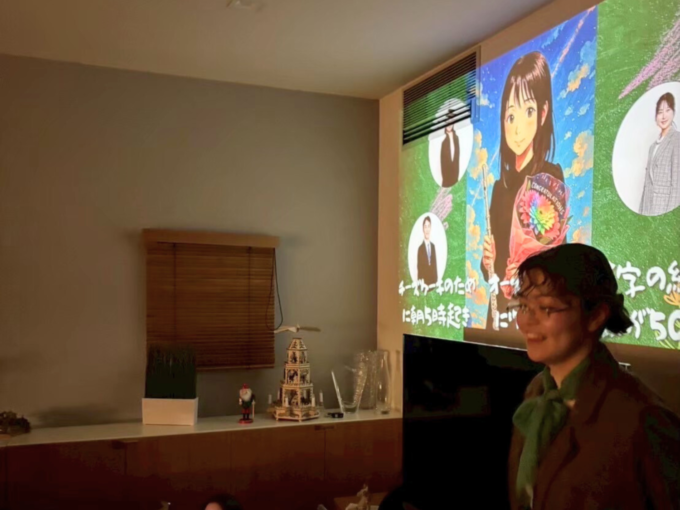 社長宅イベントで行われた、AI画像を用いたクラス対抗の「サニーサイドアップグループ新卒メンバーの人物当てクイズ」