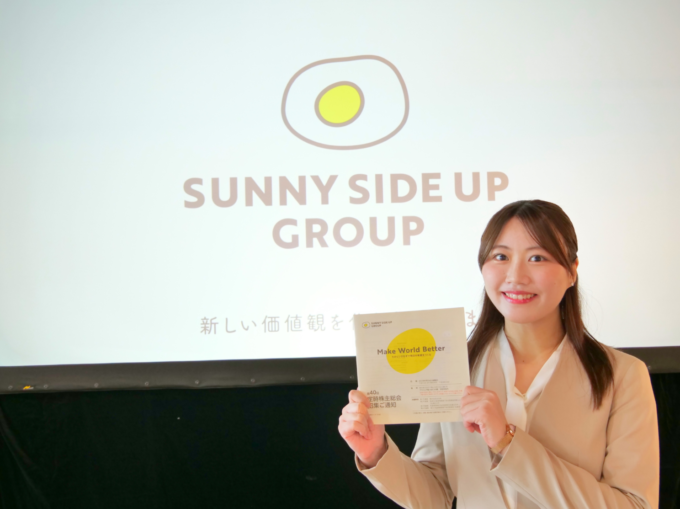 サニーサイドアップグループ第40回定時株主総会の司会を務める水谷