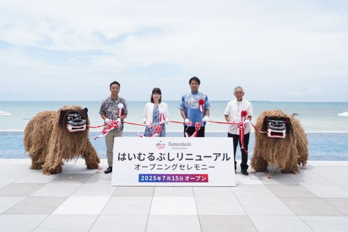 はいむるぶしのリニューアルオープンに際したテープカットセレモニーの様子