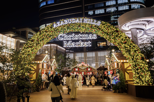 AZABUDAI HILLS Christmas Market 2024の様子