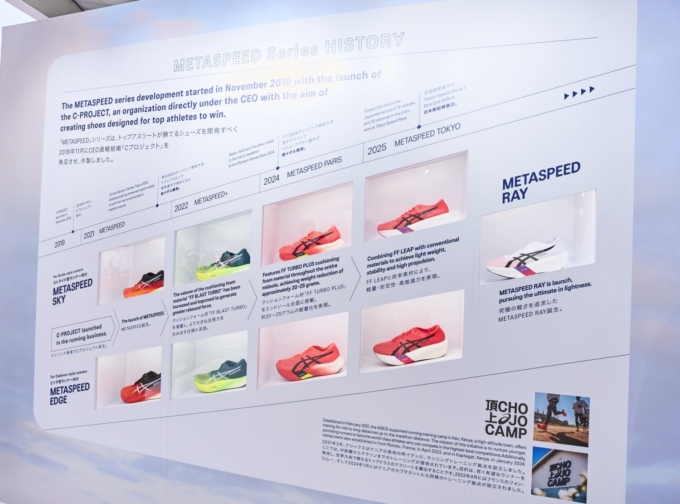 歴代モデルや『METASPEED SKY TOKYO』『METASPEED EDGE TOKYO』などの展示風景