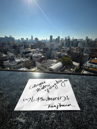 サニーサイドアップグループの勤労感謝の日イベントのために次原が用意した直筆メッセージ