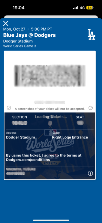 MLBのチケット販売・管理を行う「MLB Ballpark」というアプリ