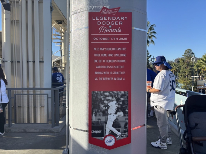 ドジャーススタジアムにあった大谷選手のスタジアムモニュメント