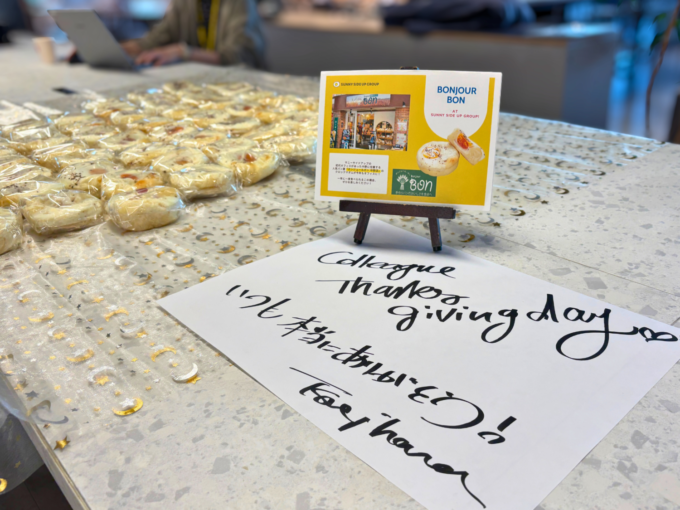 ボンジュール・ボン 中野店さん特製の「クロックマダム」