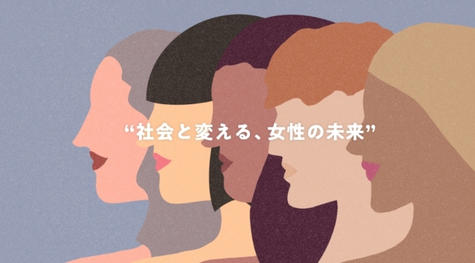 W societyのキービジュアル