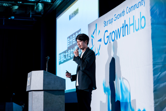 グロースリーダーのプレゼンテーションの様子