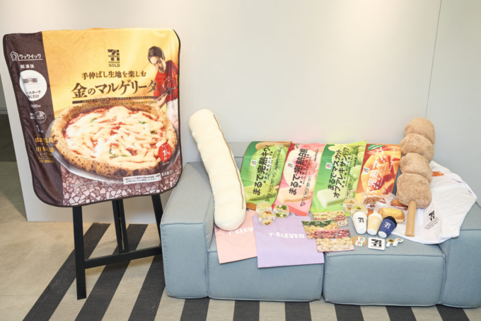 Happyくじ『セブン‐イレブン』の商品