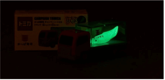 「キャンペーントミカ “あそべる！くるま” プレゼントキャンペーン」のトラック