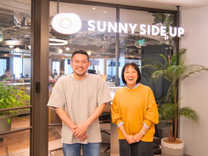 サニーサイドアップ 矢野と山崎