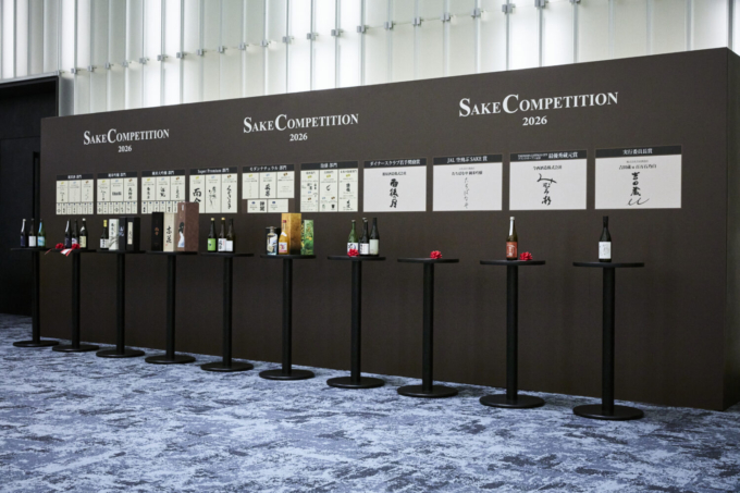 「SAKE COMPETITION 2026」で並んだお酒たち