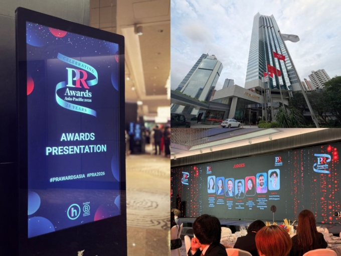 PR Awards Asia-Pacific 2026の表彰式の様子