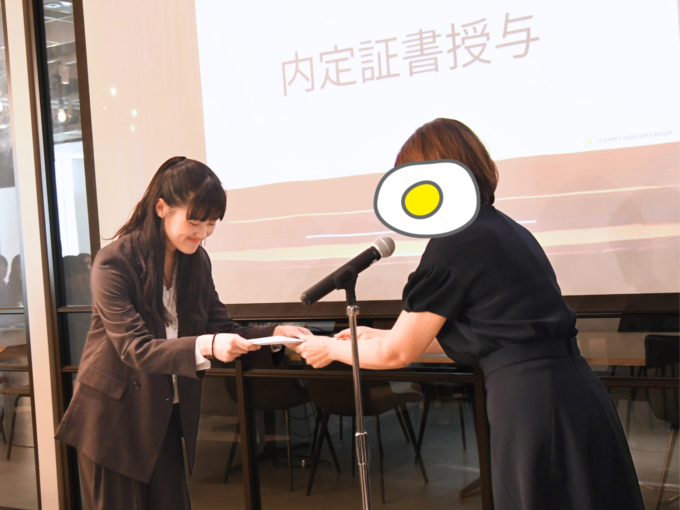 サニーサイドアップグループの内定証書授与式の様子