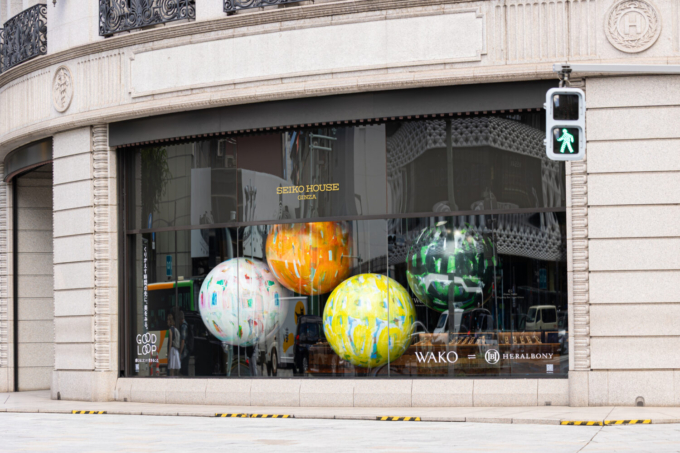 銀座・和光 本店にて開催された特別企画展「Wako Sustainability Month GOOD LOOP 2026 くりかえす時間の先に、美をみる。感じること⇄生きること」